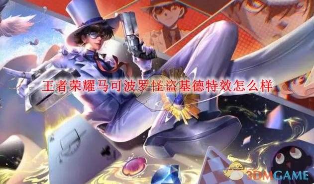 王者荣耀英雄随机选择器缩略图