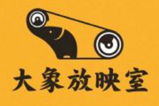 上海大象影视传媒制作公司缩略图