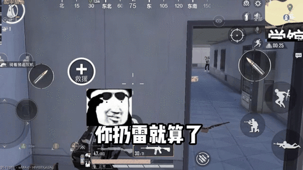 不让QQ好友看到刺激战场缩略图