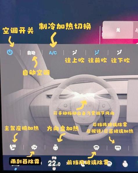 汽车挡风空调掉进东西怎么取缩略图