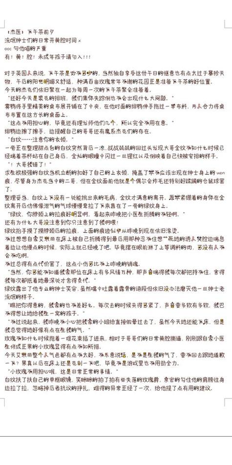 老福特搜文游戏截图