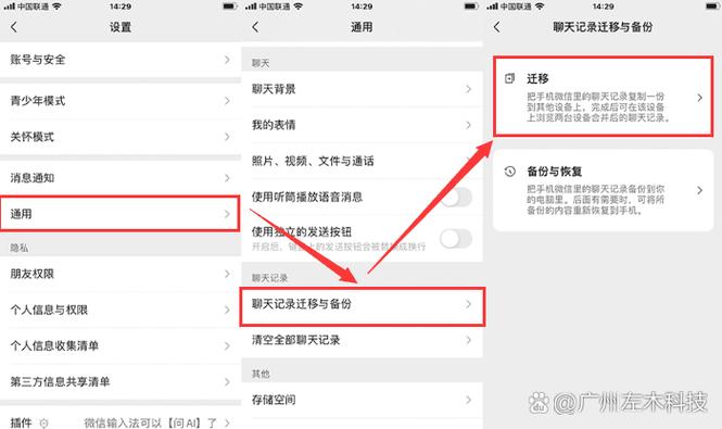 soul删掉对话框对方缩略图