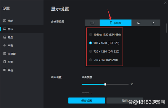 崩坏三b服怎么登录桌面版游戏截图