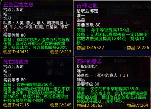 暗月马戏团wlk成就图标