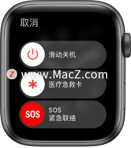打开旁白关机重启怎么关闭游戏截图
