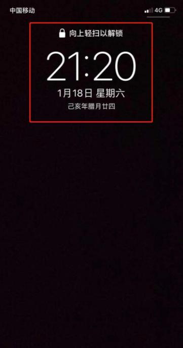 锁屏字体怎么改成黑色缩略图
