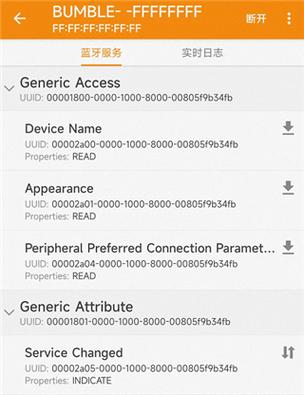 e城e家连不上蓝牙卡图标