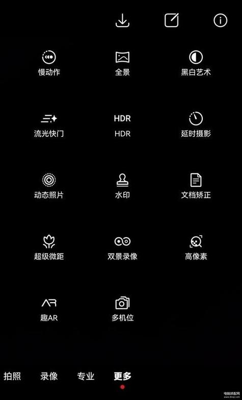 苹果连拍是什么意思游戏截图