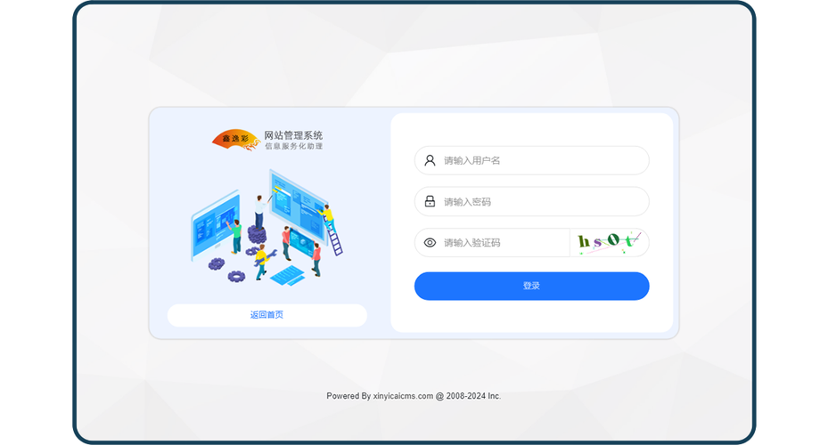 自己的登录设备删除了有影响吗图标