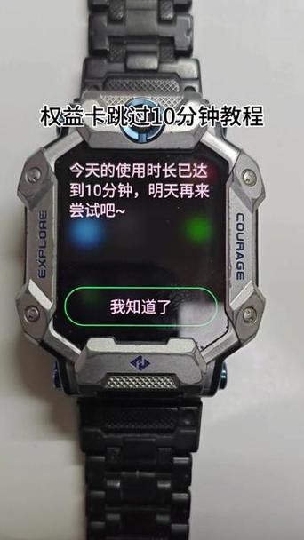 小天才电话手表没解绑能用吗图标