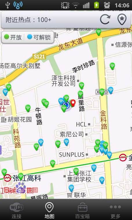 万能钥匙旧版本地图图标