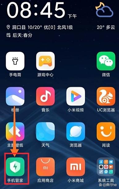 一复制东西就弹出悬浮窗管理缩略图