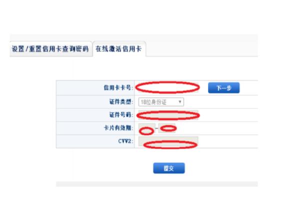 工商银行卡需要激活才能用吗图标