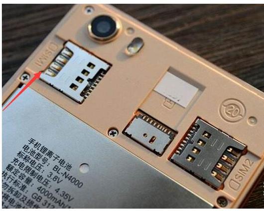 手机只有一个卡槽怎么装内存卡缩略图
