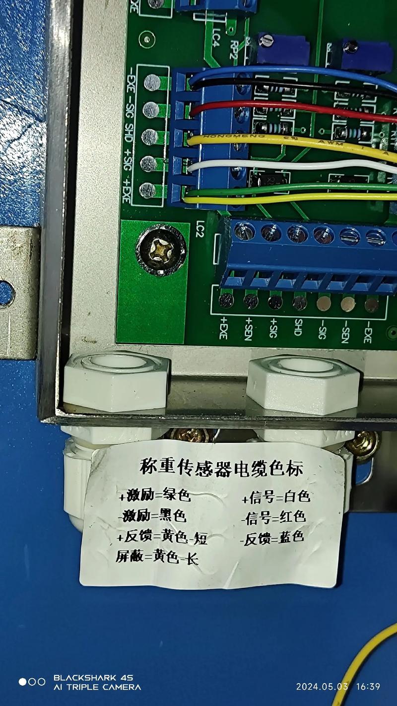 称重传感器原理图解缩略图