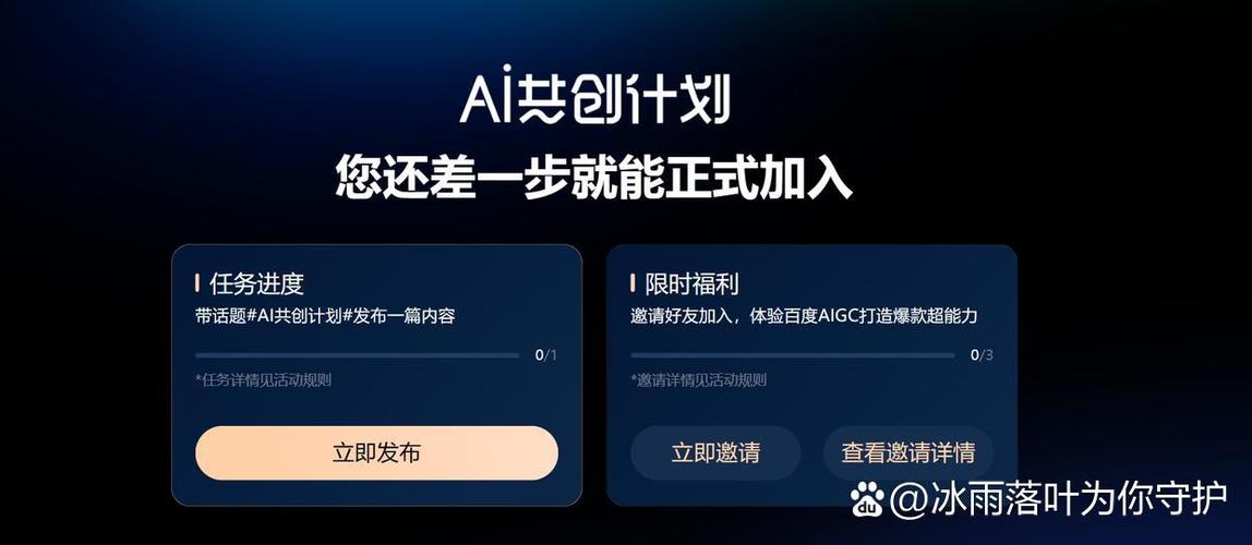 稿得快AI设计官网入口游戏截图