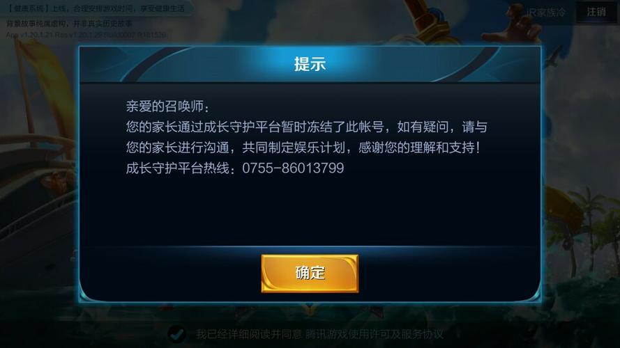 王者荣耀为什么不能微信登录图标