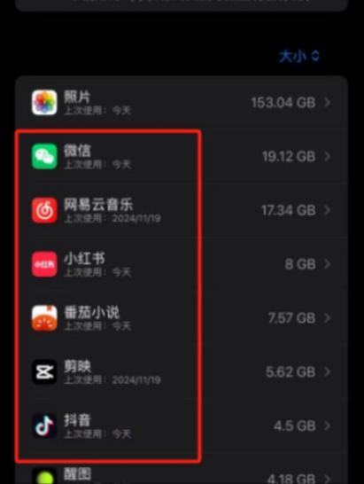 苹果手机会中病毒吗