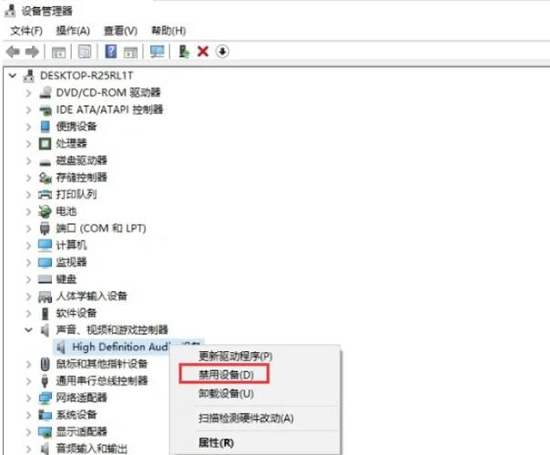 电脑扬声器正常但是没有声音缩略图