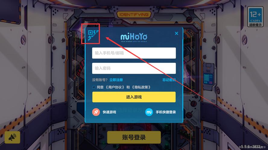 崩坏三桌面版怎么登陆渠道服缩略图