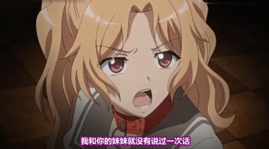 恶戯1—2集全集在线观看免费缩略图