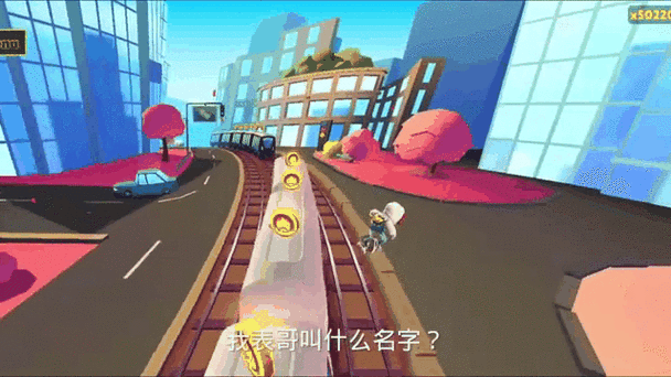 地铁跑酷Debug(菜单)主播同款地铁跑dedu缩略图