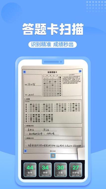王者荣耀每日答题我怎么没有缩略图