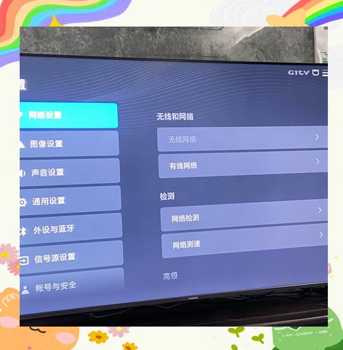 小米电视网络无法连接服务器图标