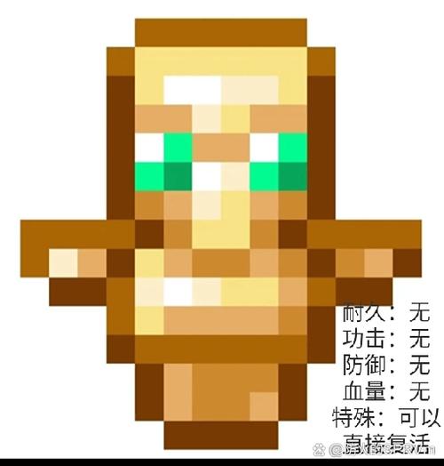 我的世界怎么关闭右边的物品栏游戏截图