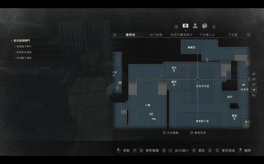 生化危机2重制版隐藏物品位置缩略图