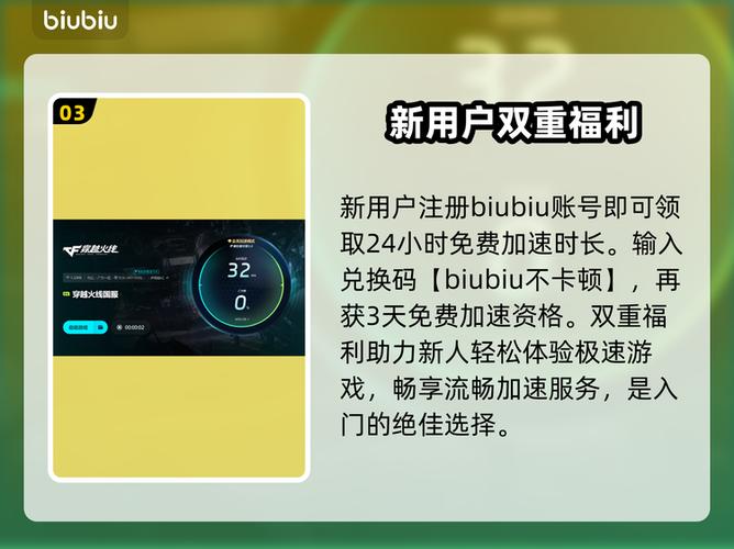 cf一进游戏就闪退最简单三个原因缩略图