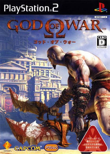 ps2战神1汉化版金手指图标