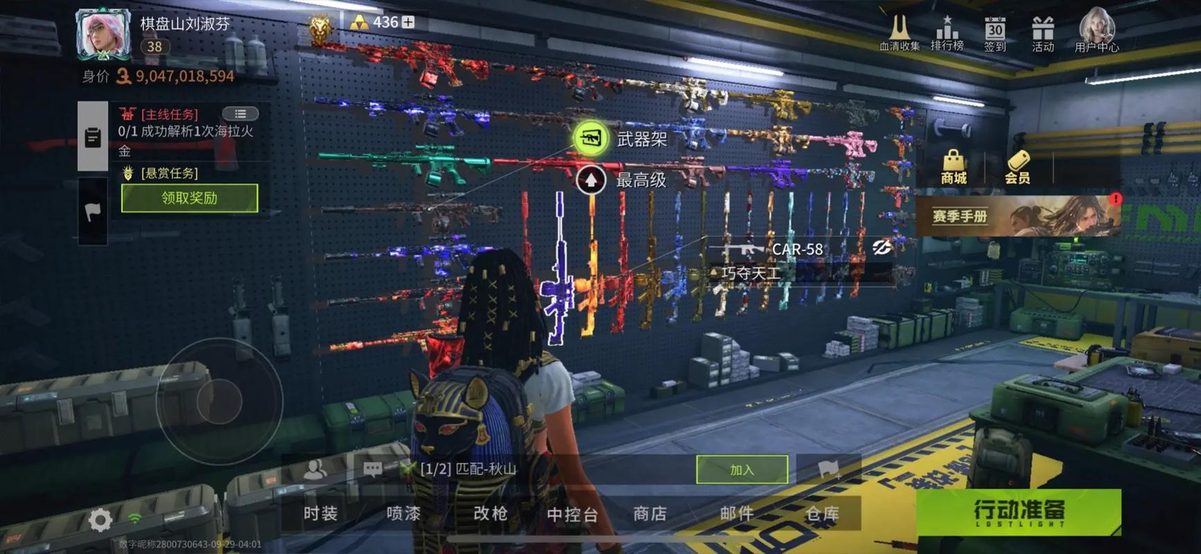 藏宝阁买的号是在自己的账号下吗缩略图