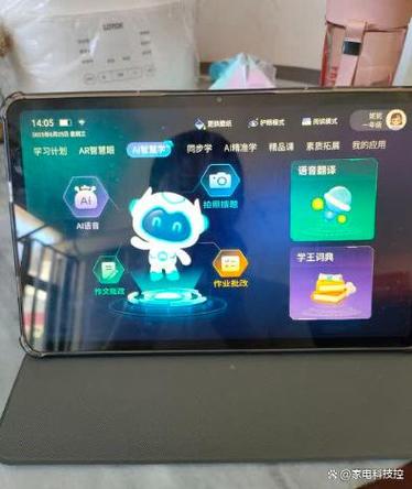 好记星平板电脑打不开机图标
