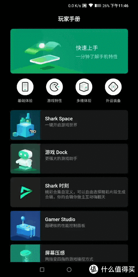 怎么在手机上玩端游