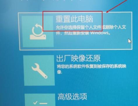 笔记本电脑开不了机怎么办联想缩略图