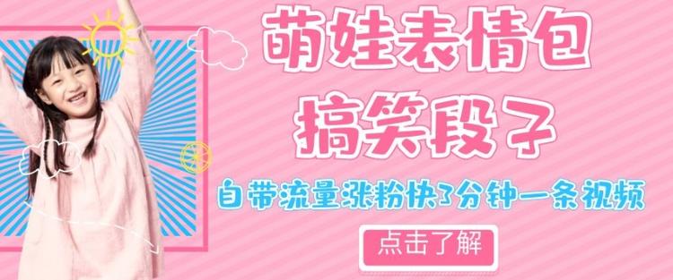 搞笑赚钱项目的段子游戏截图
