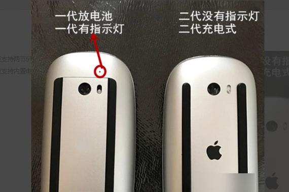 无线鼠标指示灯一直闪是什么意思缩略图