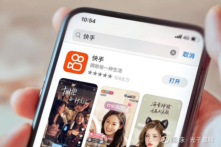 快手买过的短剧在哪里找缩略图