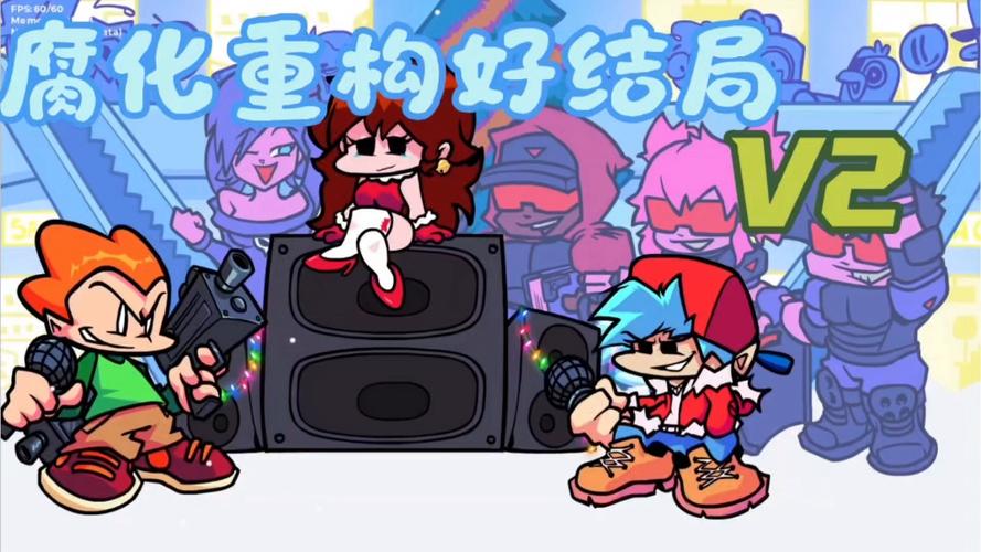 fnf腐化v2重构好结局下载缩略图