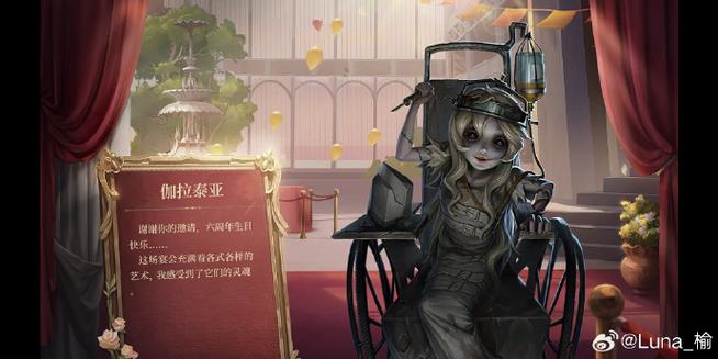 第五人格雕刻家背景故事官方游戏截图