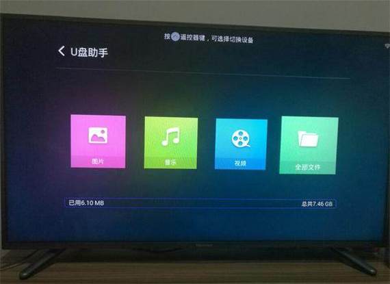 小米电视显示正在升级中请勿断电缩略图