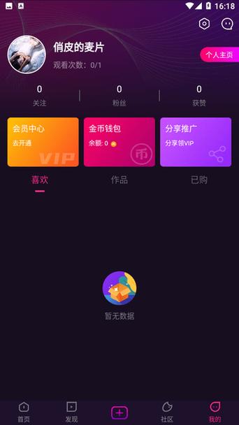 小优视频app软件特点游戏截图