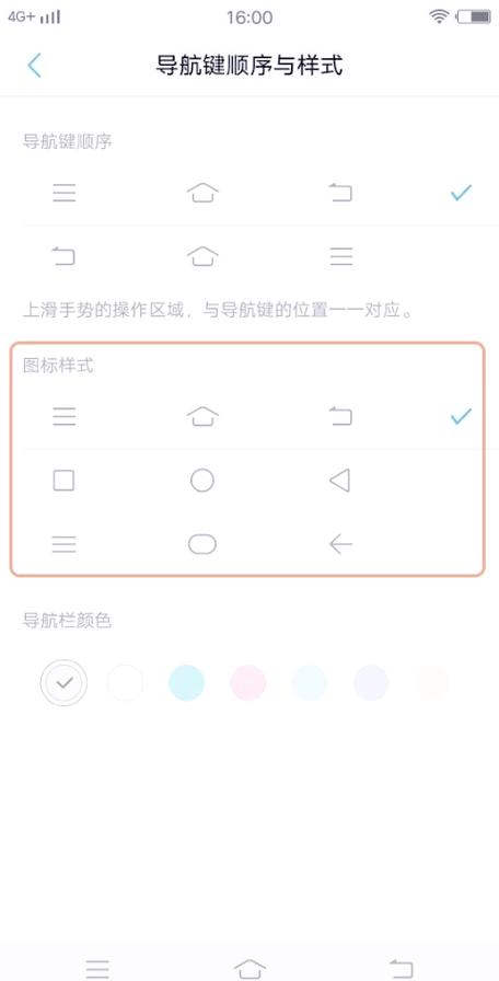 vivox20虚拟键在哪缩略图