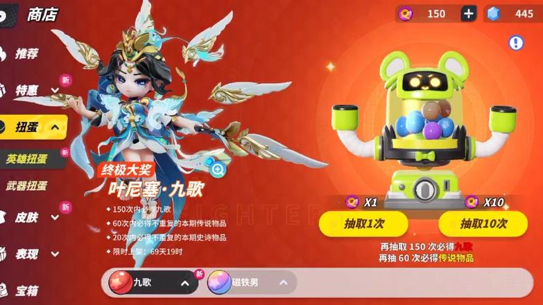 奇葩战斗家官网找回账号缩略图