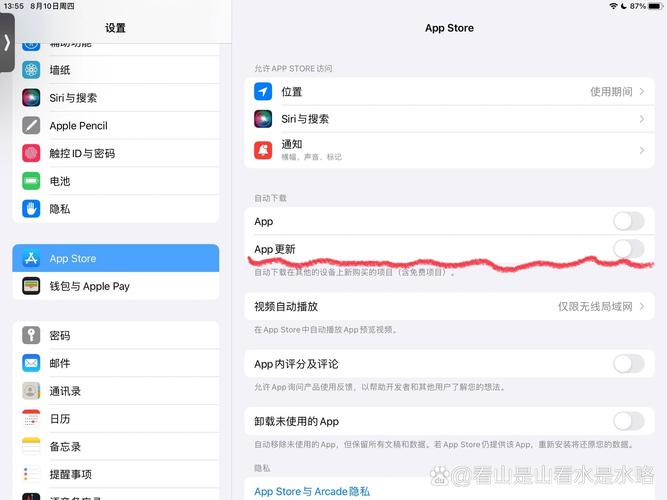 如何不让ipad自动更新缩略图