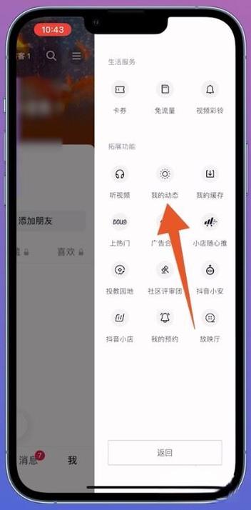 相册人物地点怎么关闭图标