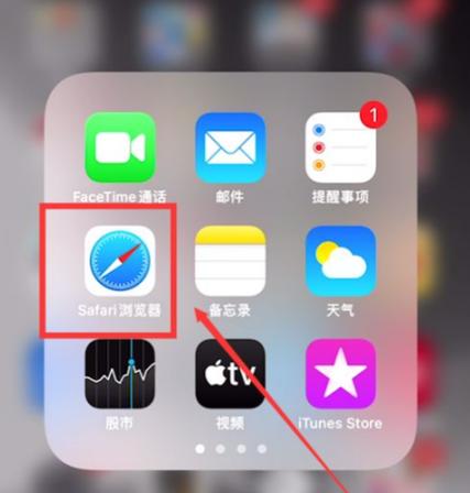 毒App历史浏览查看器 游戏截图
