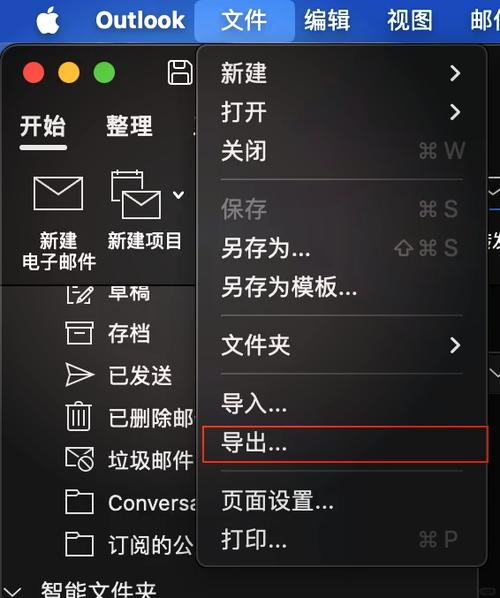 怎样将qq邮箱的文件保存到相册图标