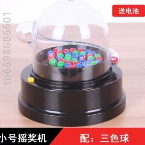 大乐透摇奖机模拟器(免费)游戏截图
